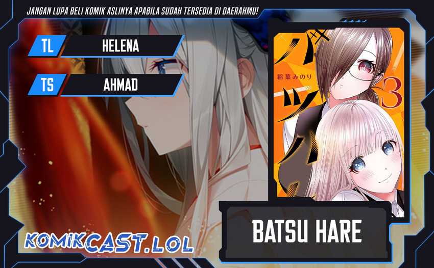 Batsu Harem Chapter 88 - halaman 1