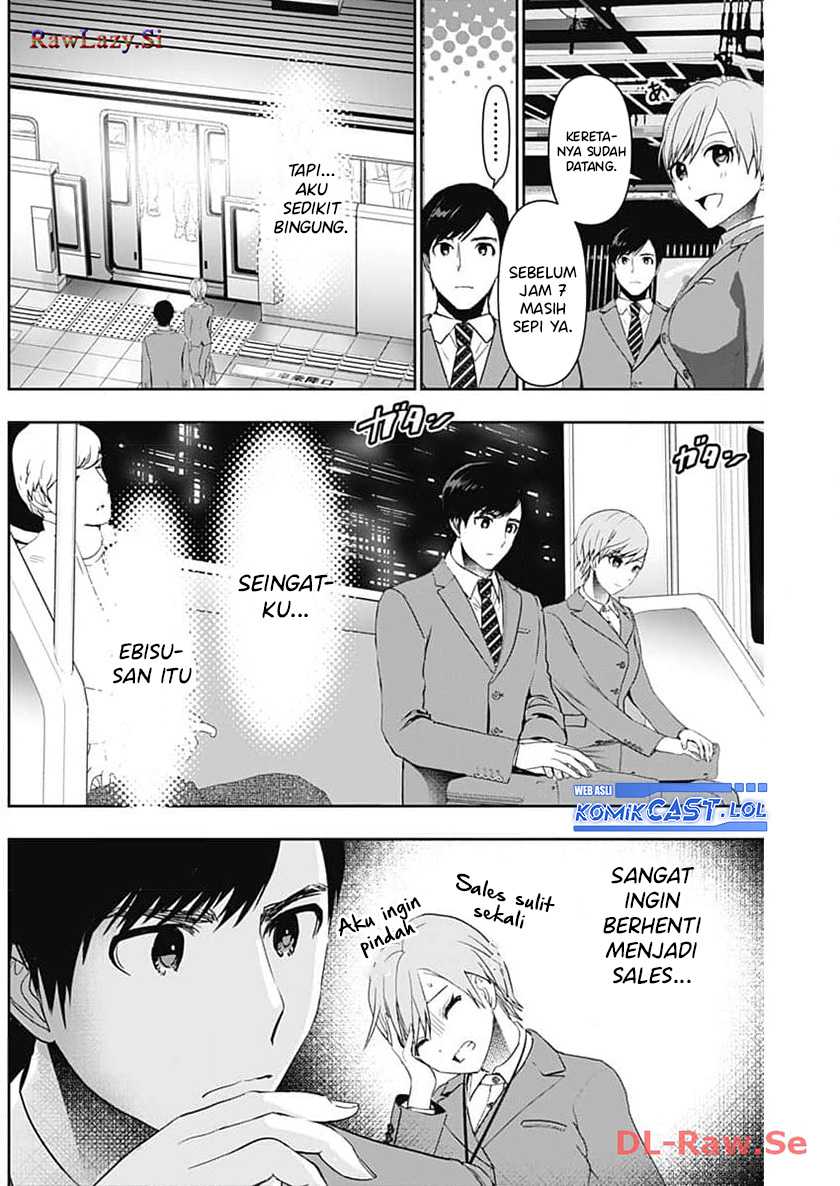 Batsu Harem Chapter 88 - halaman 3