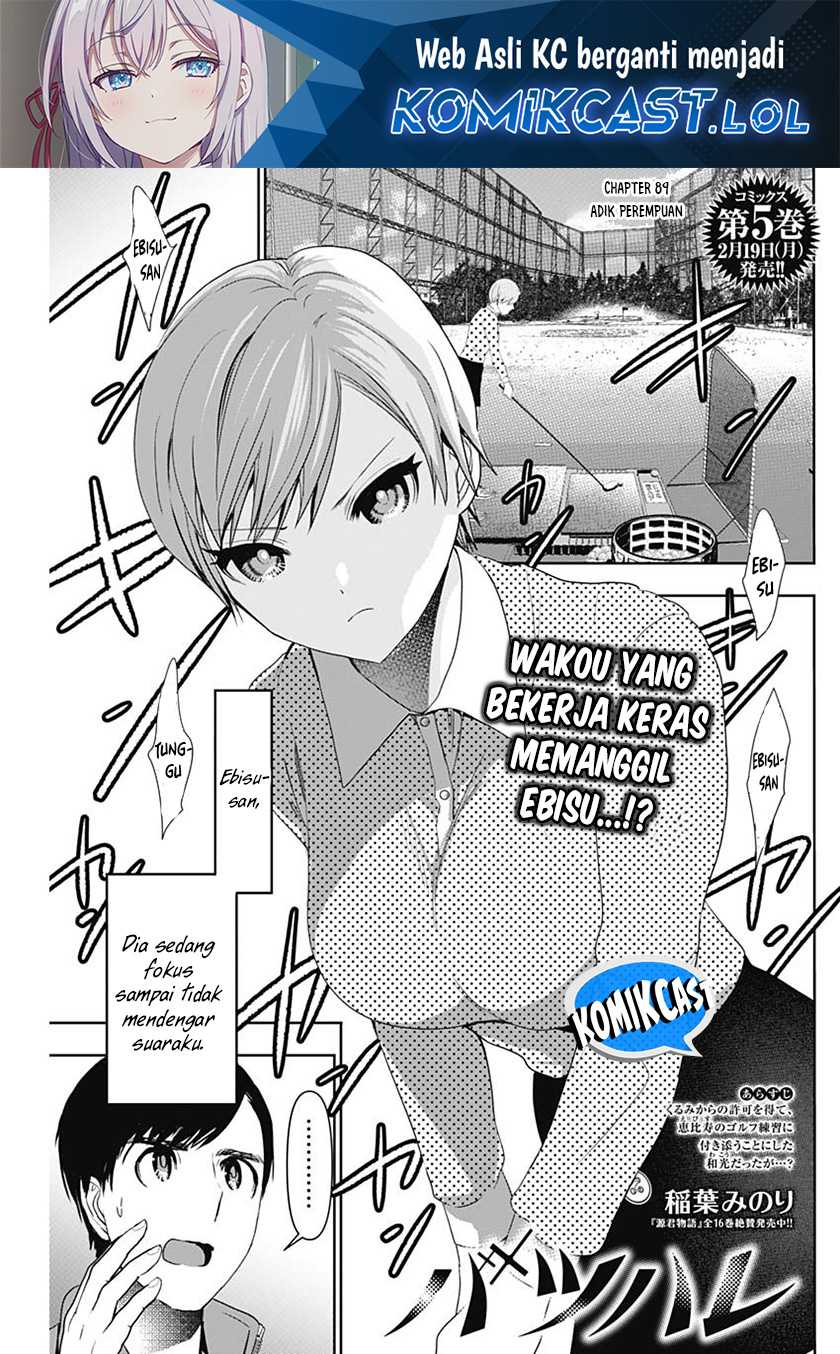 Batsu Harem Chapter 89 - halaman 2