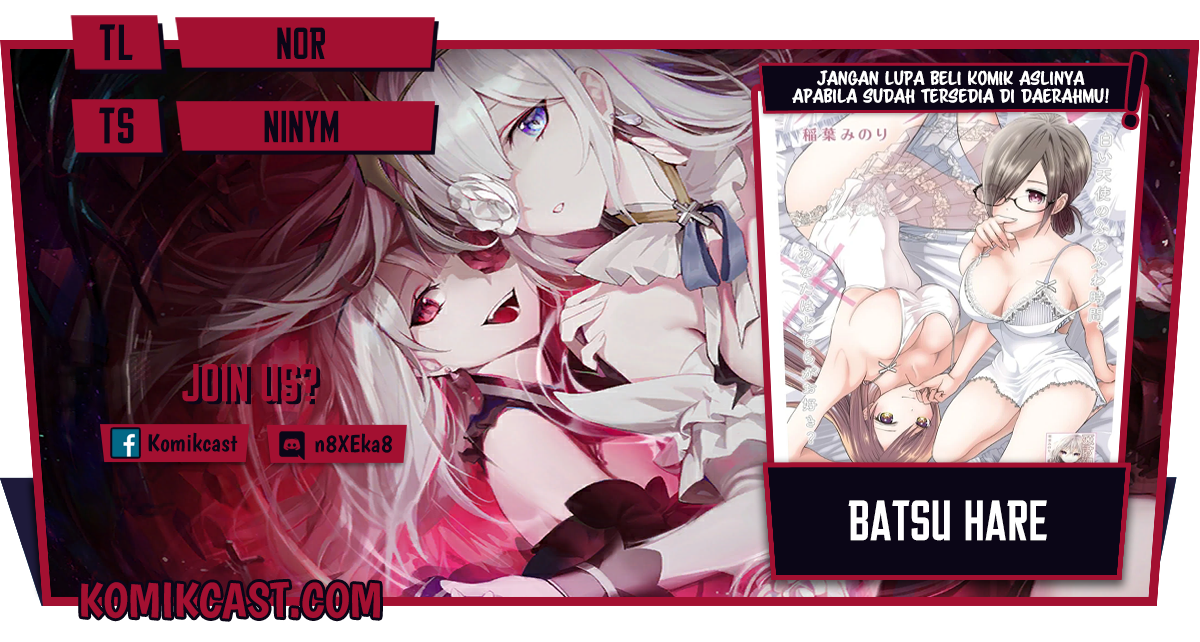 Batsu Harem Chapter 9 - halaman 1