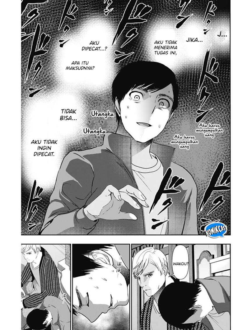 Batsu Harem Chapter 92 - halaman 12