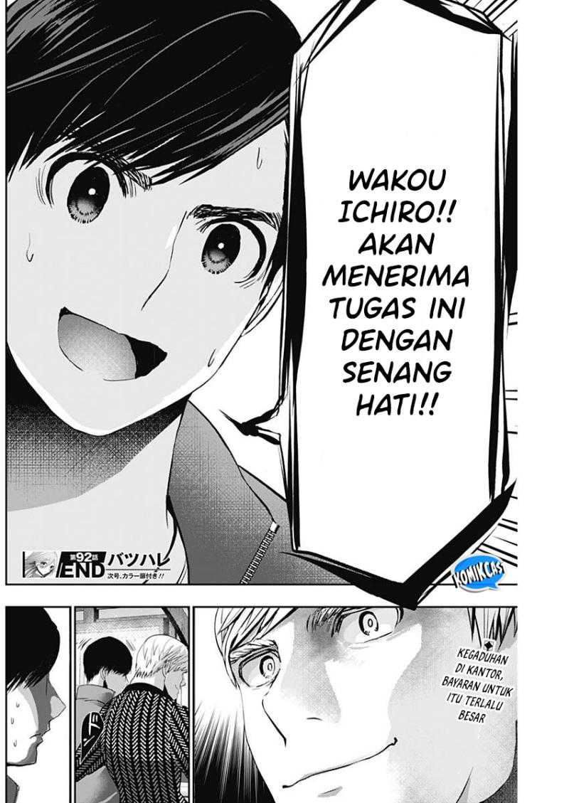 Batsu Harem Chapter 92 - halaman 13