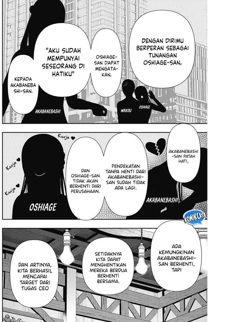 Batsu Harem Chapter 92 - halaman 7