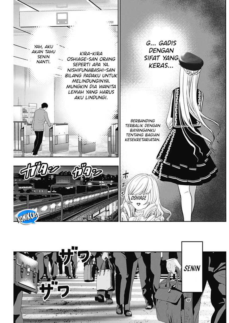 Batsu Harem Chapter 93 - halaman 11