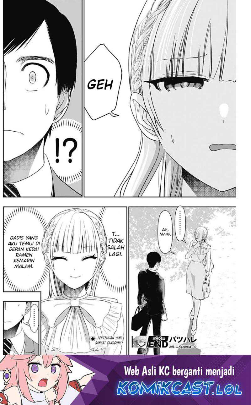 Batsu Harem Chapter 93 - halaman 14