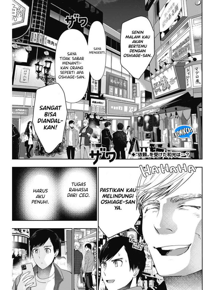 Batsu Harem Chapter 93 - halaman 3