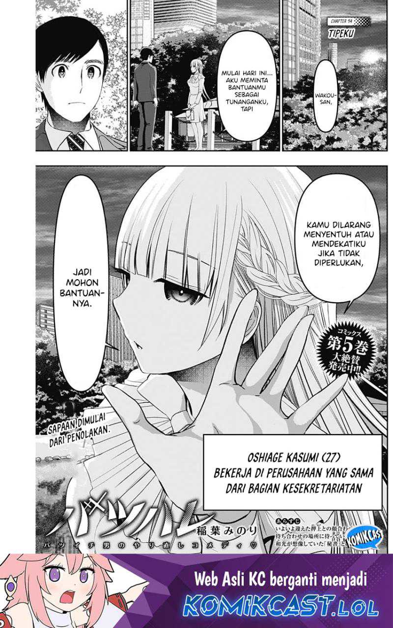 Batsu Harem Chapter 94 - halaman 2