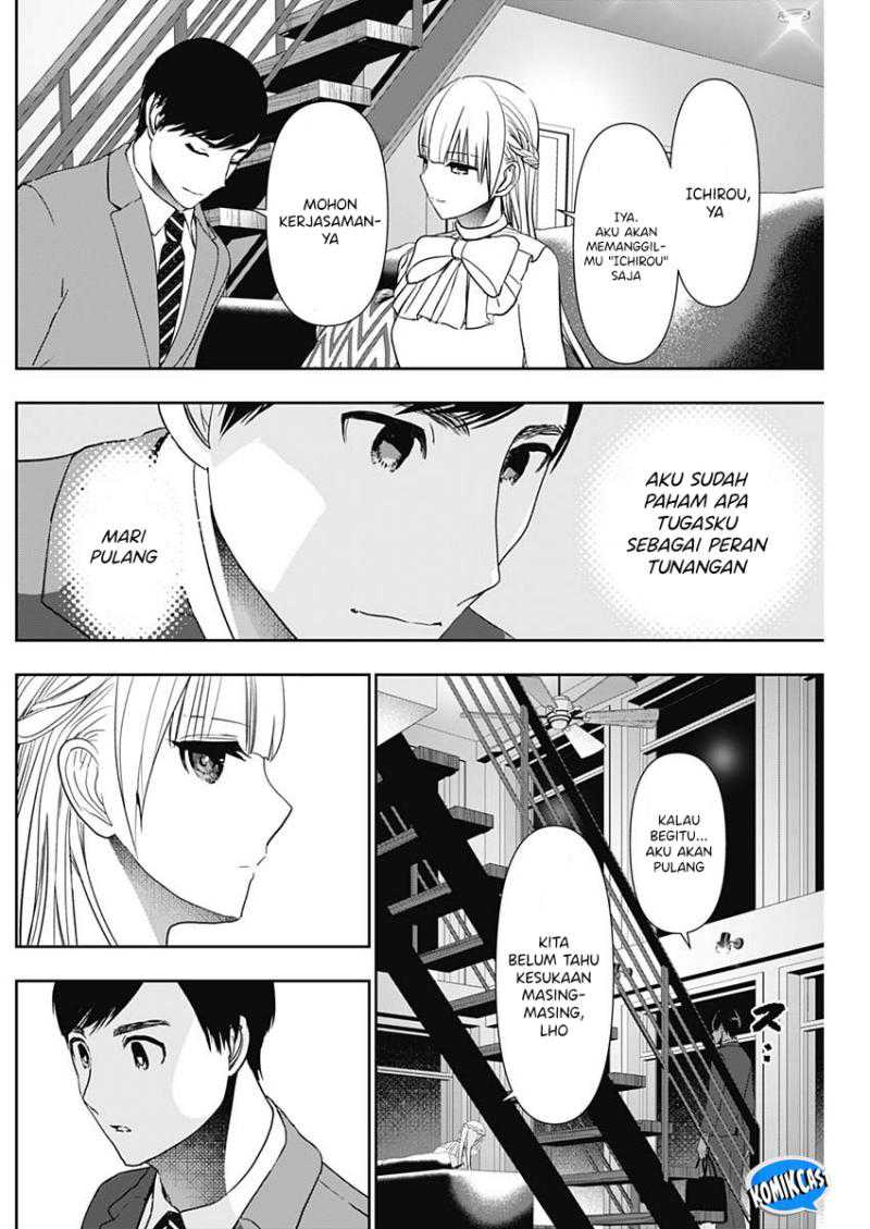 Batsu Harem Chapter 96 - halaman 11