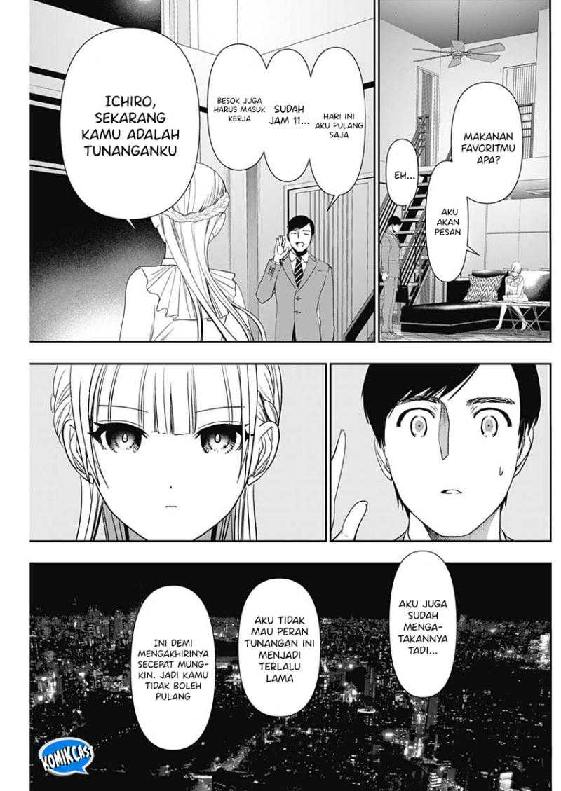 Batsu Harem Chapter 96 - halaman 12