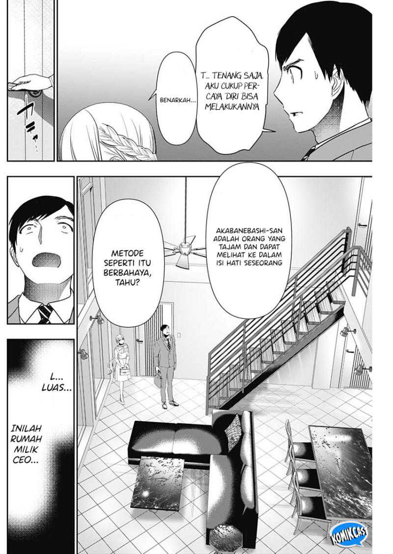 Batsu Harem Chapter 96 - halaman 5