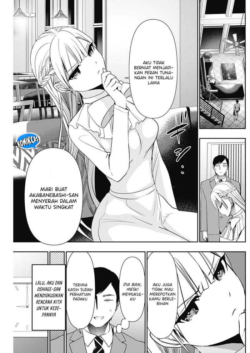 Batsu Harem Chapter 96 - halaman 6