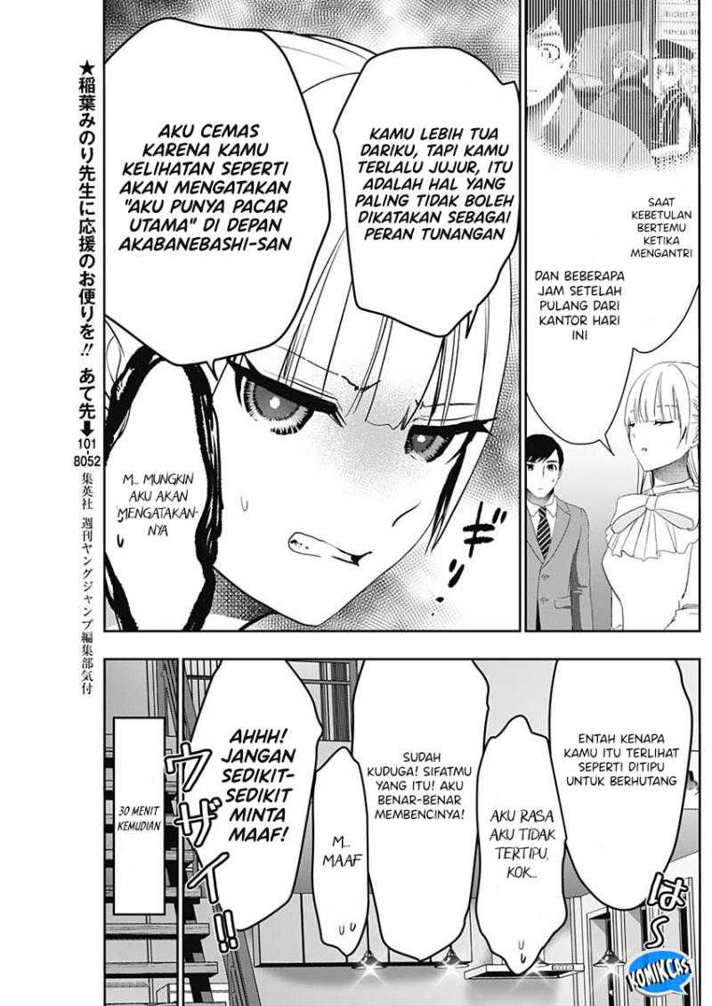 Batsu Harem Chapter 97 - halaman 6
