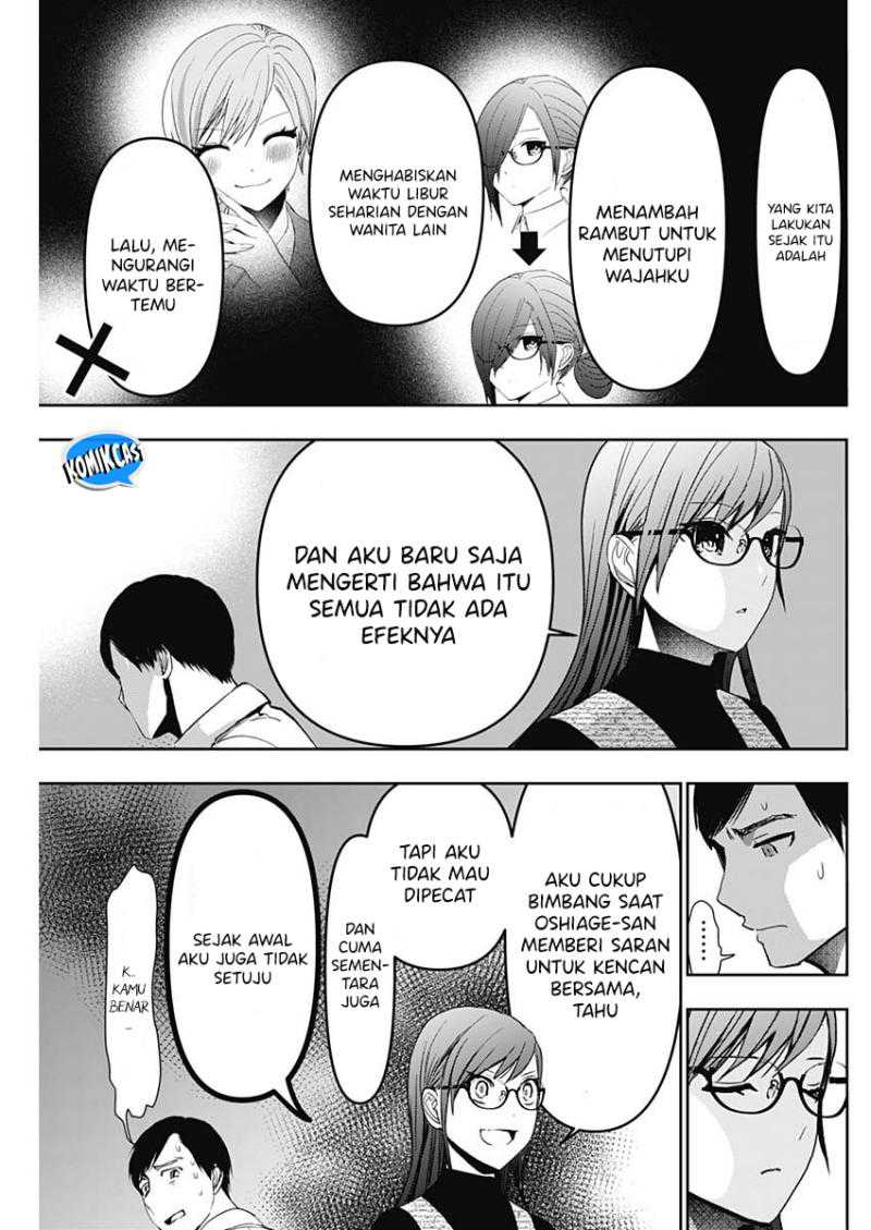 Batsu Harem Chapter 98 - halaman 12