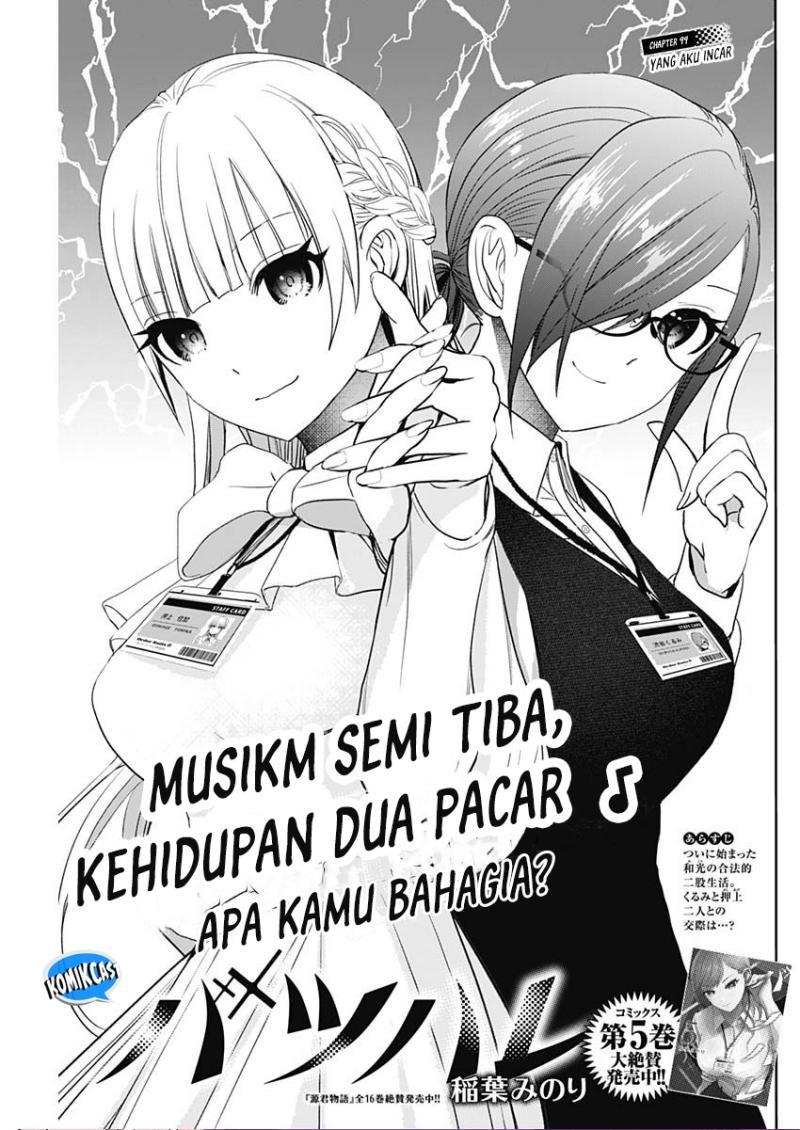 Batsu Harem Chapter 99 - halaman 1