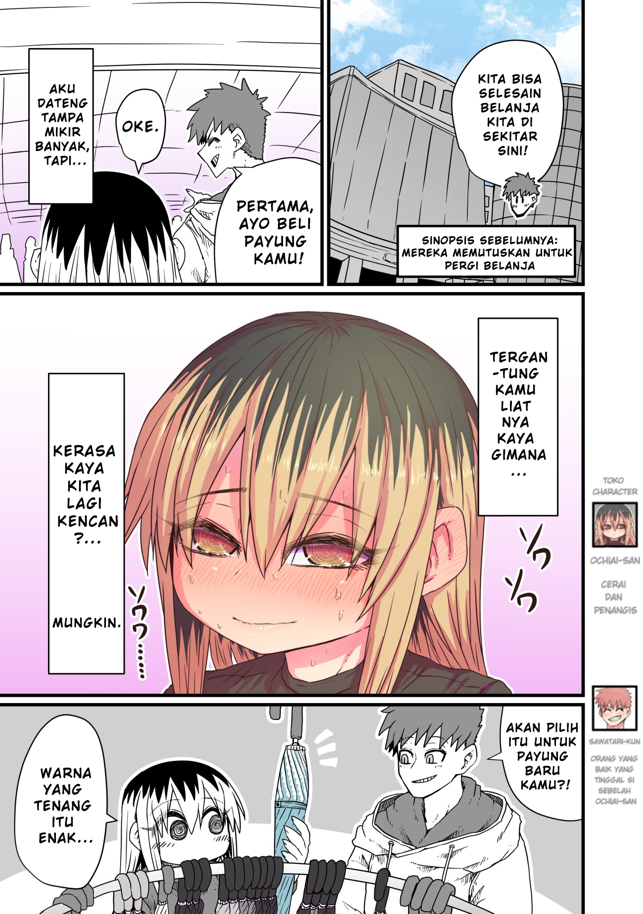 Batsuichi de Nakimushi na Otonarisan Chapter 5 - halaman 1