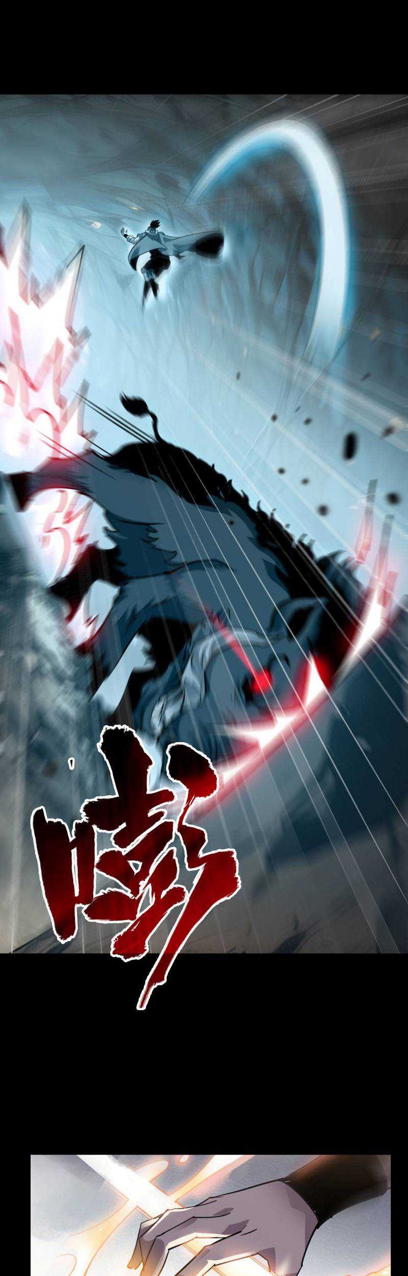Battle Armor Academy Chapter 11 - halaman 25