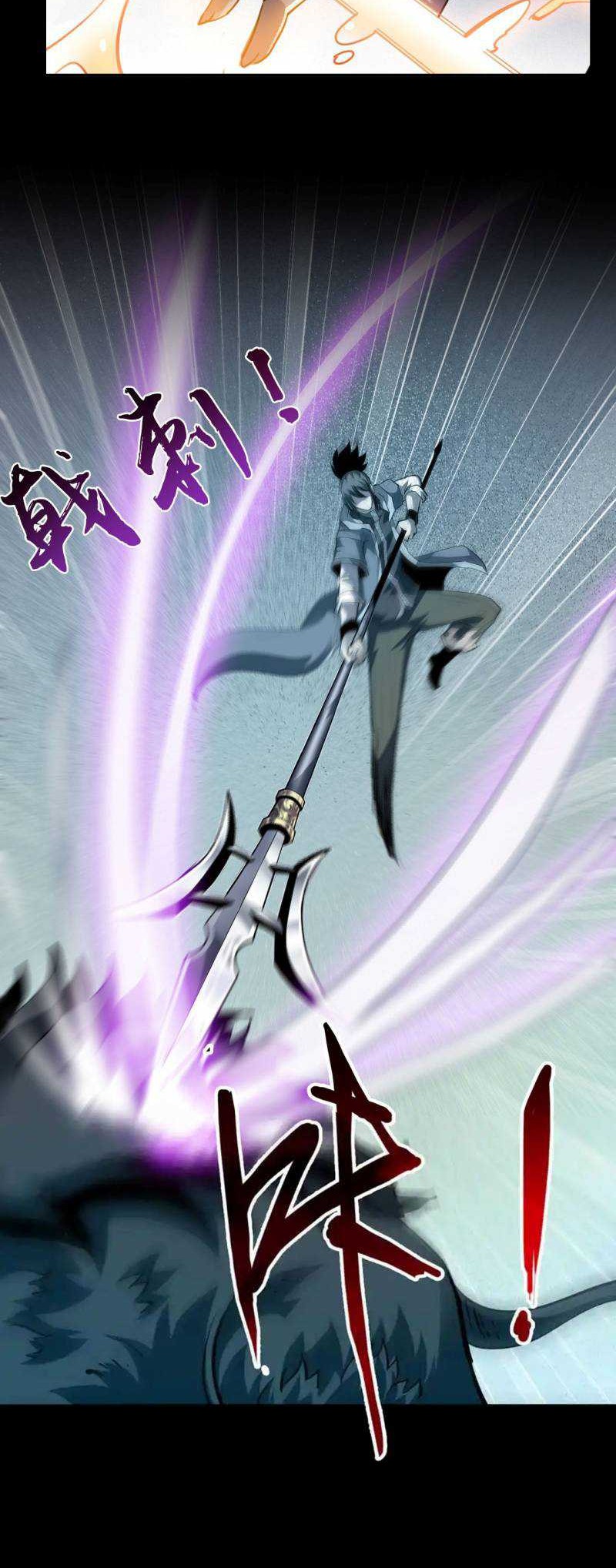 Battle Armor Academy Chapter 11 - halaman 26