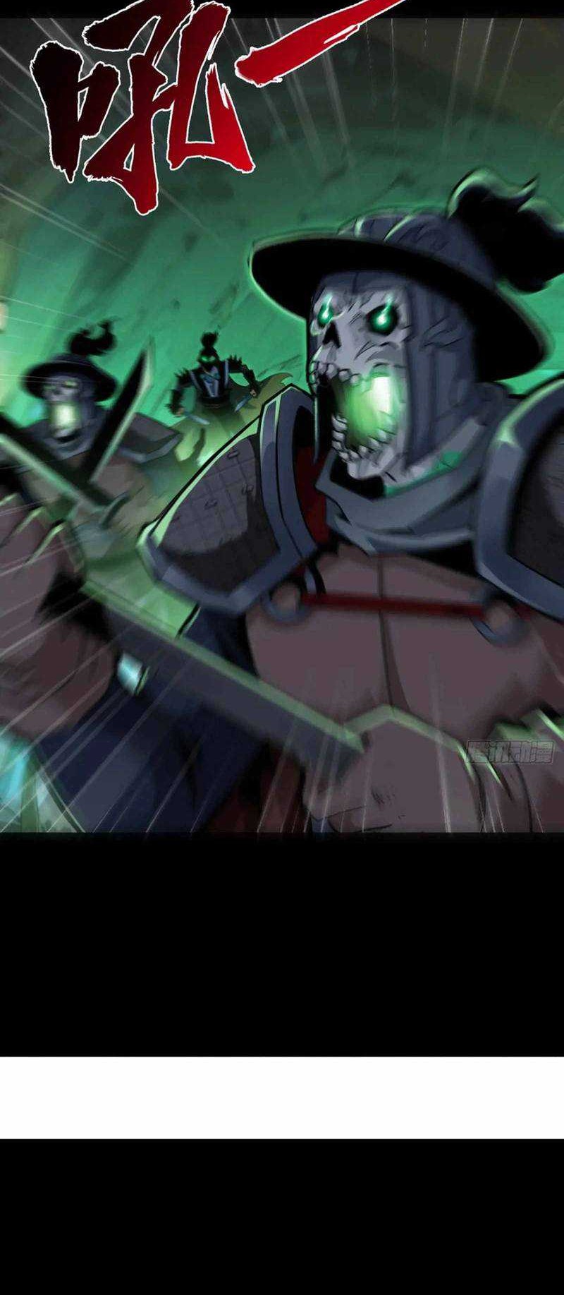 Battle Armor Academy Chapter 12 - halaman 12