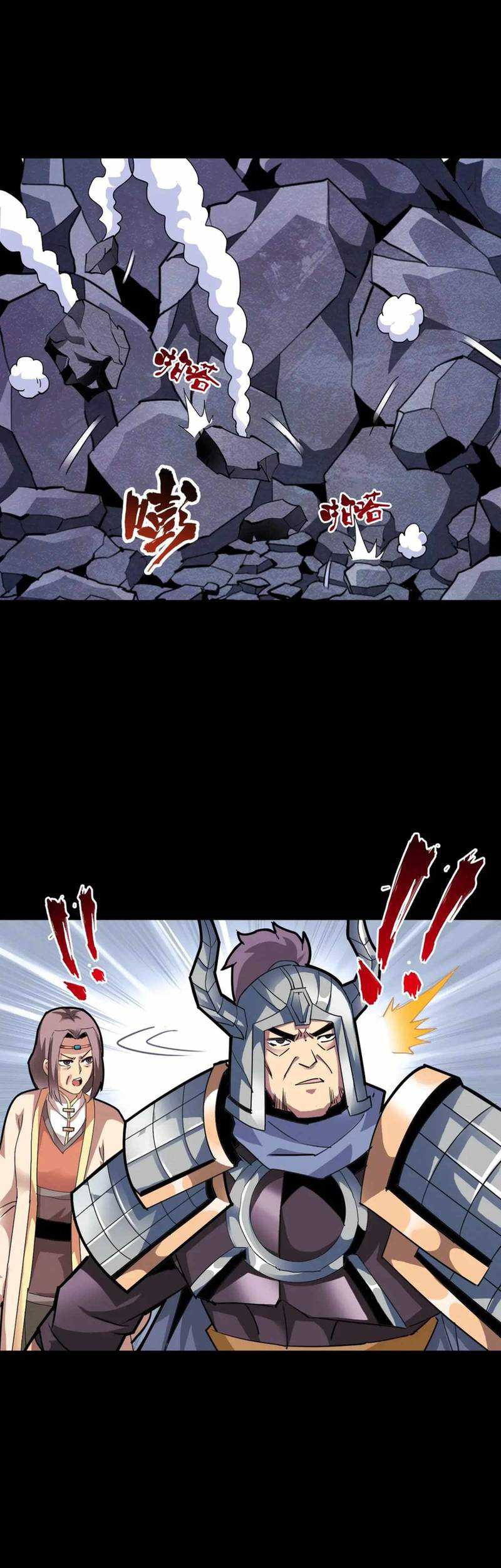 Battle Armor Academy Chapter 12 - halaman 17