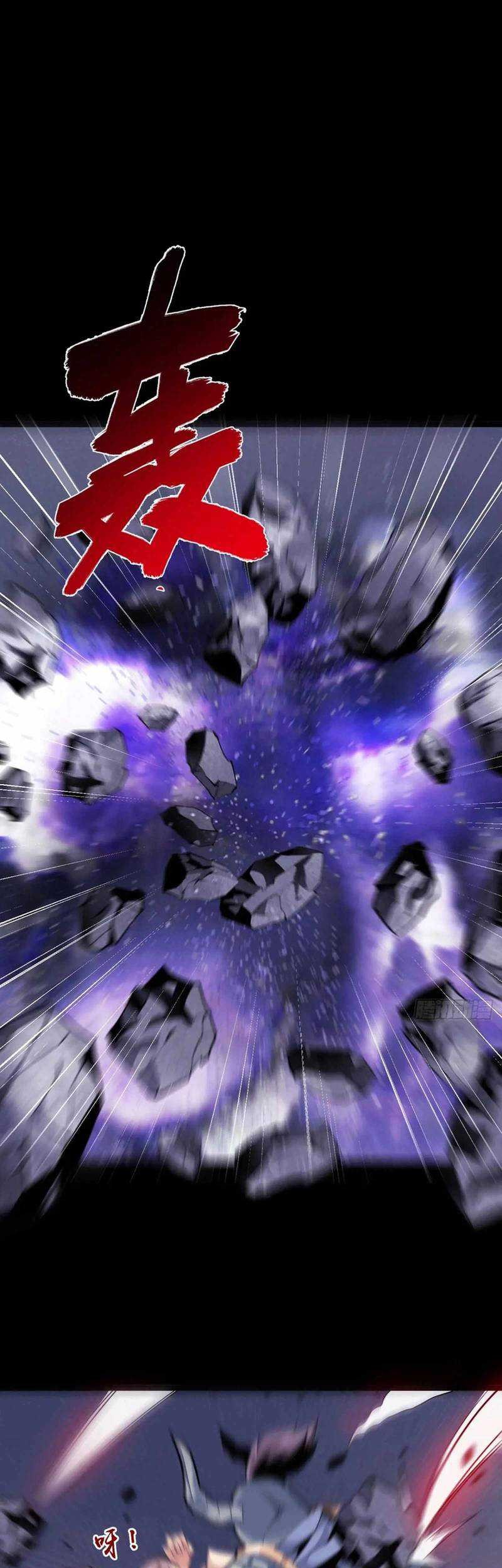 Battle Armor Academy Chapter 12 - halaman 19