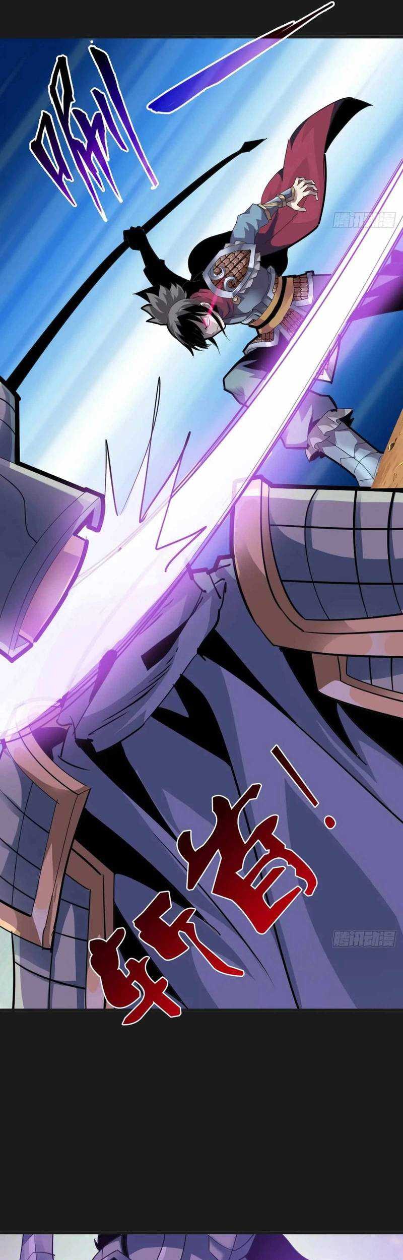 Battle Armor Academy Chapter 13 - halaman 25