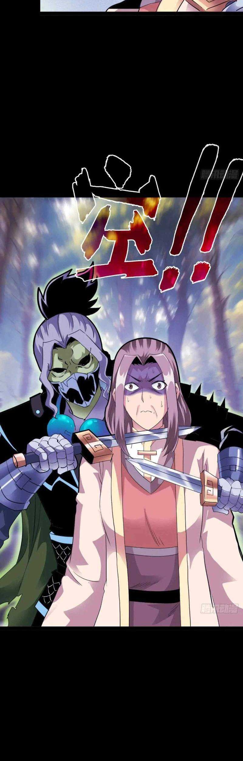 Battle Armor Academy Chapter 14 - halaman 14