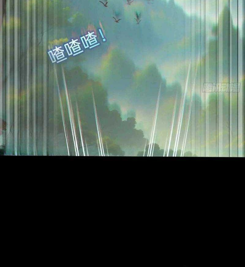 Battle Armor Academy Chapter 14 - halaman 24