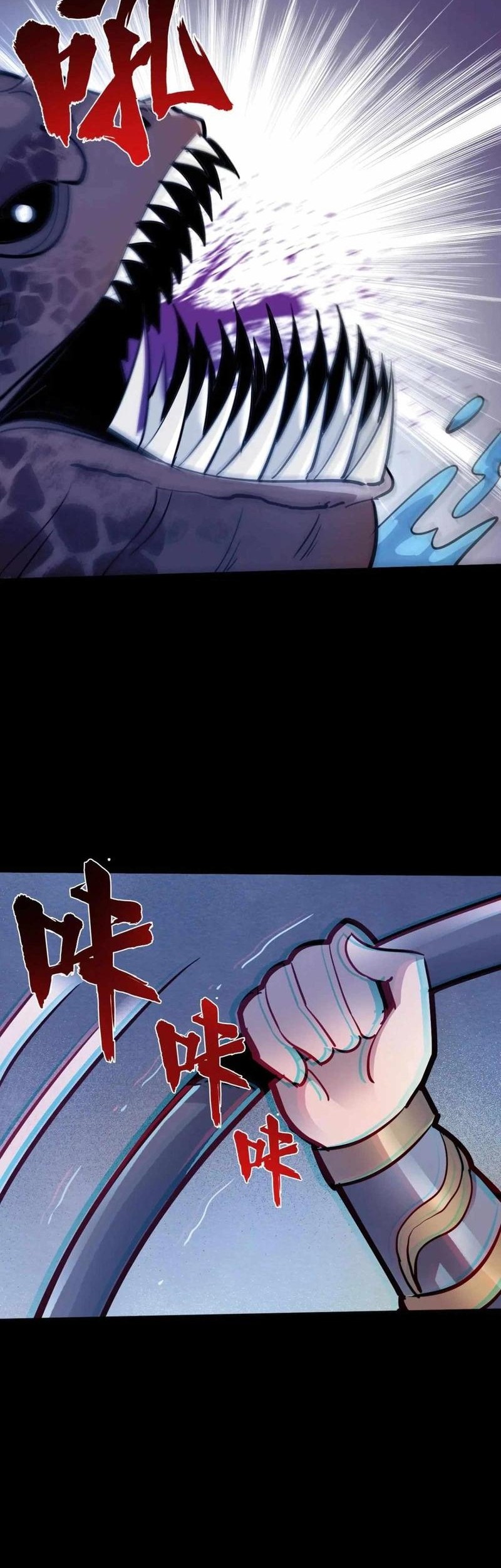 Battle Armor Academy Chapter 16 - halaman 10
