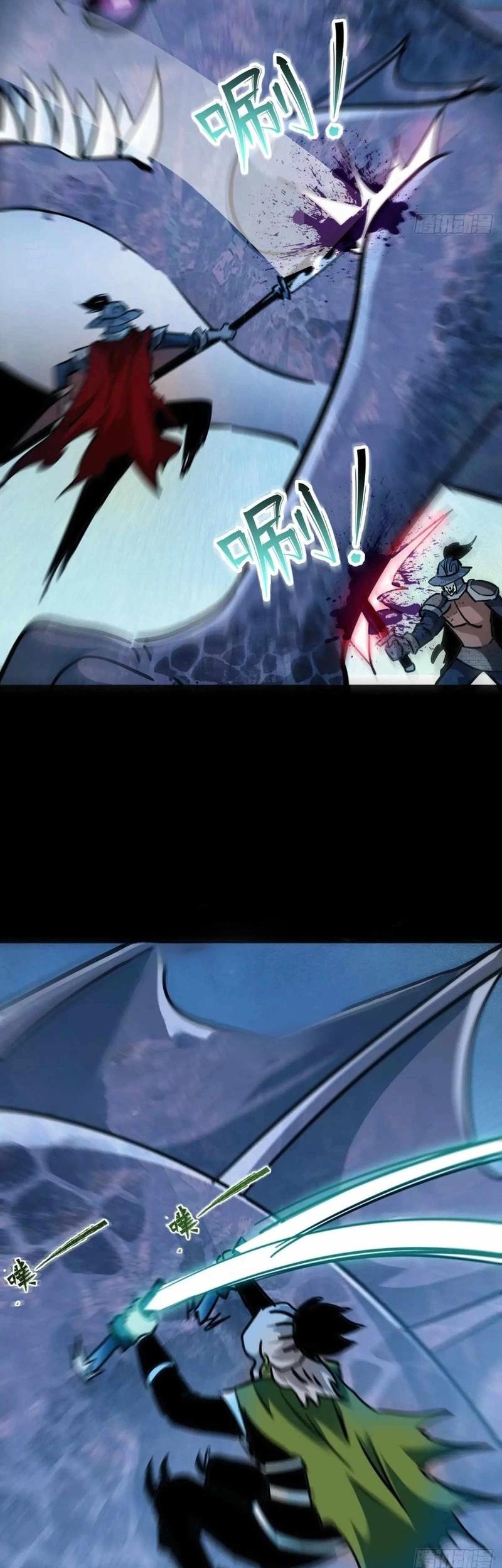 Battle Armor Academy Chapter 16 - halaman 21