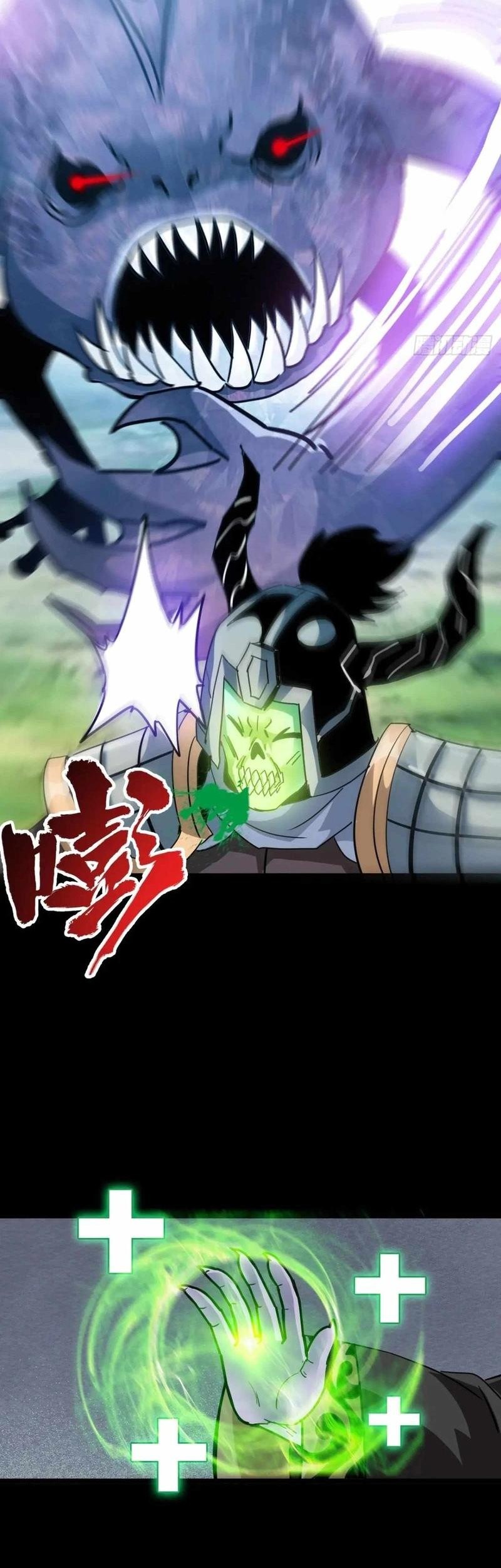 Battle Armor Academy Chapter 16 - halaman 23