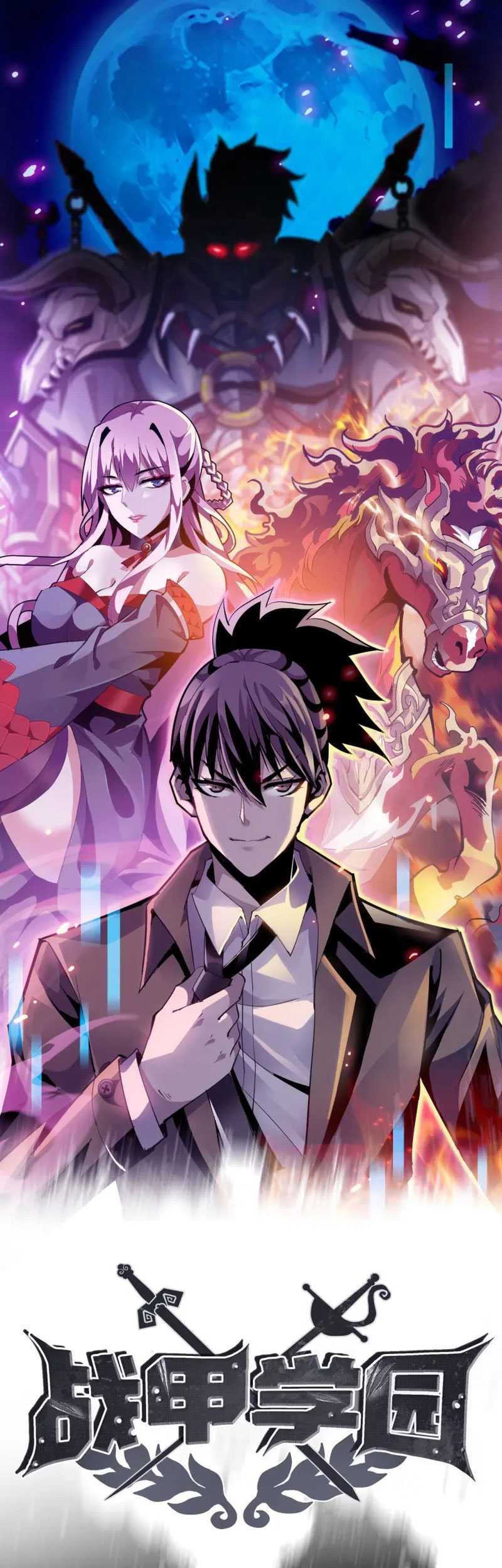 Battle Armor Academy Chapter 2 - halaman 3