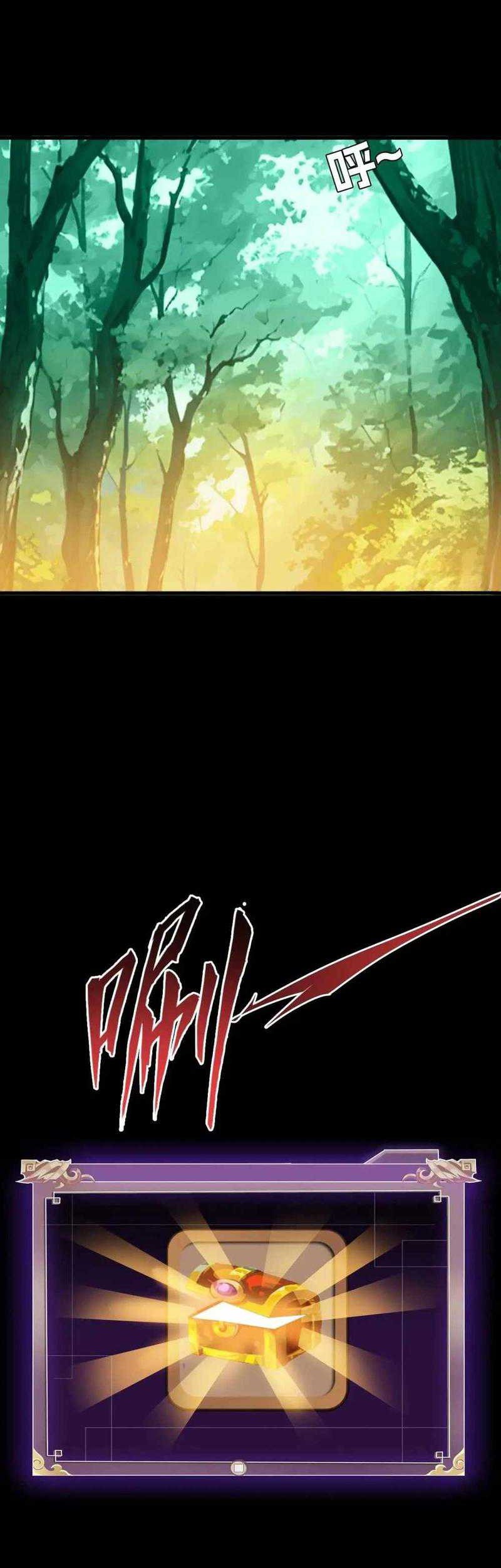 Battle Armor Academy Chapter 21 - halaman 3