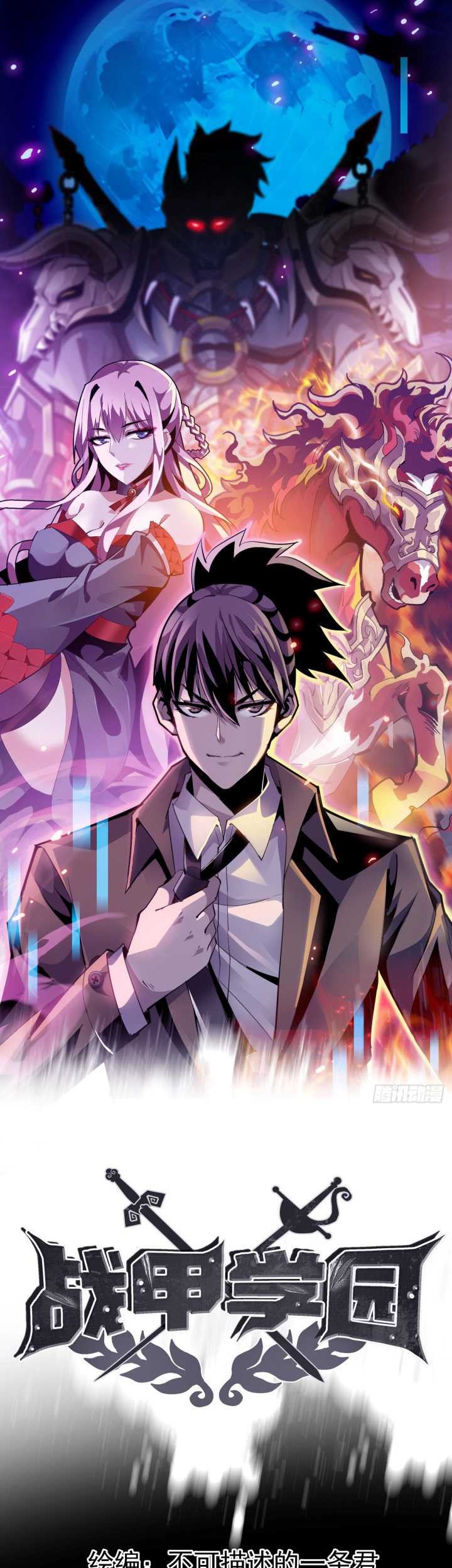 Battle Armor Academy Chapter 3 - halaman 3