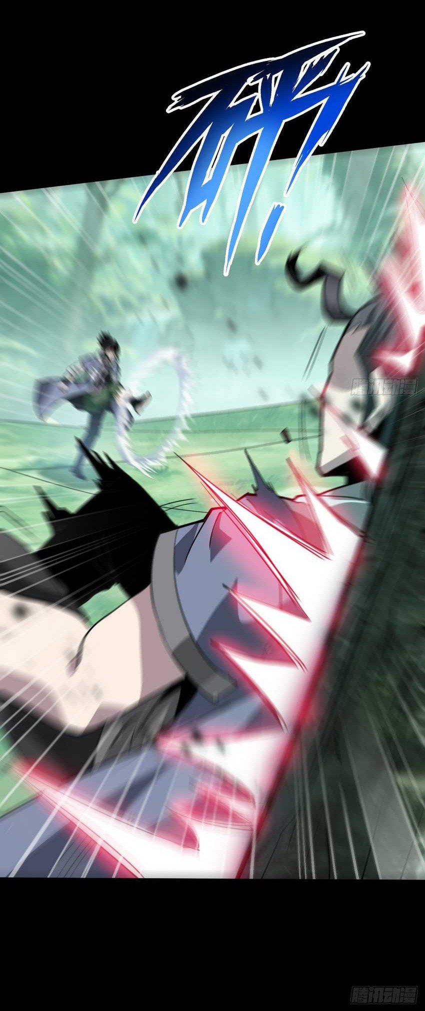 Battle Armor Academy Chapter 6 - halaman 25