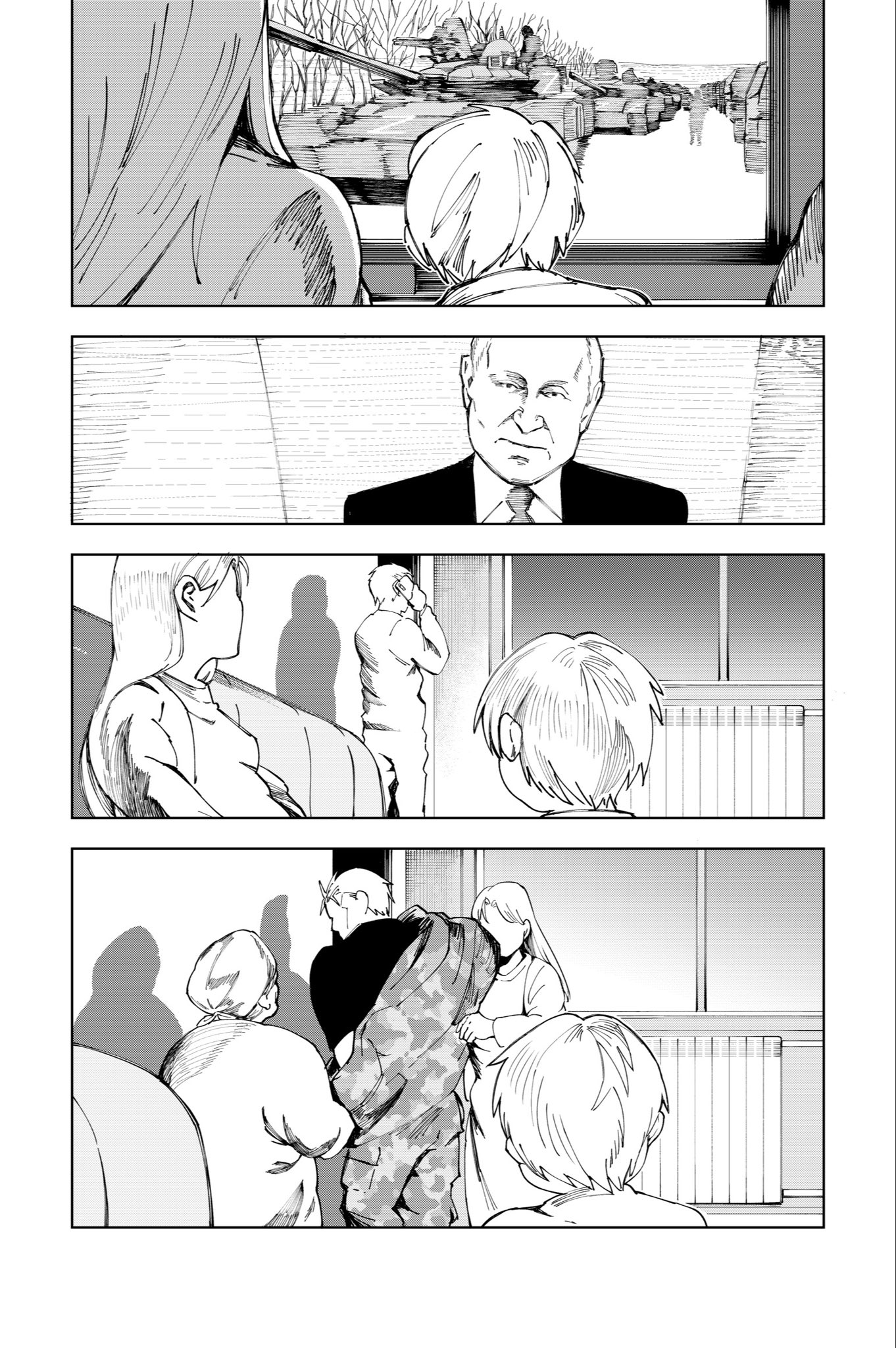 Battle Scar Chapter 3 - halaman 12