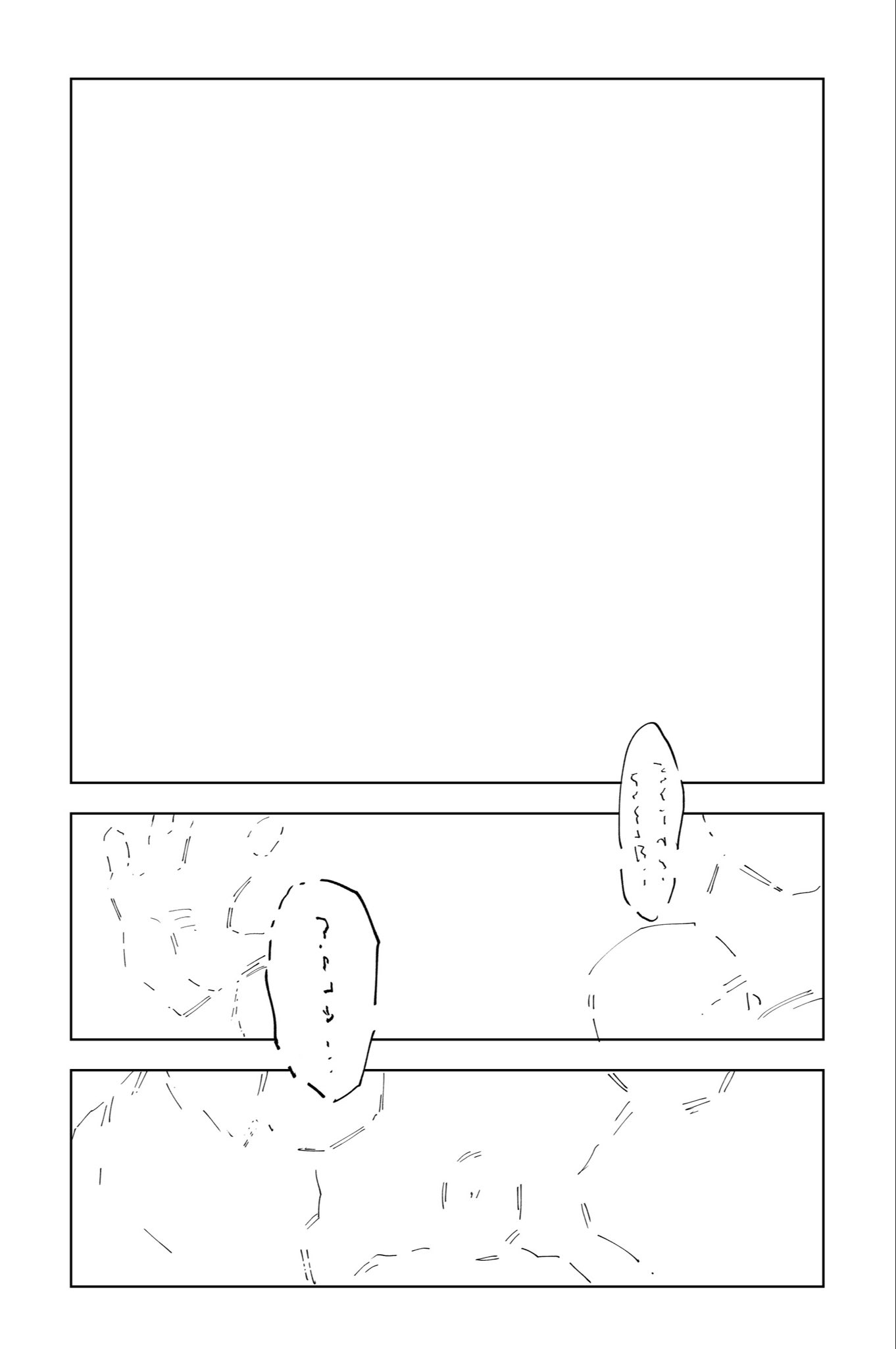 Battle Scar Chapter 3 - halaman 26