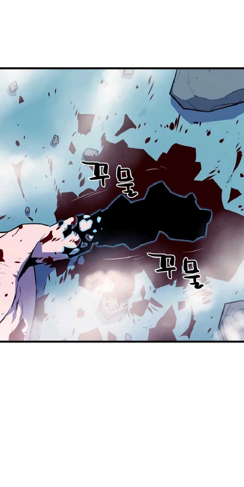 Battle Slime Chapter 1 - halaman 194