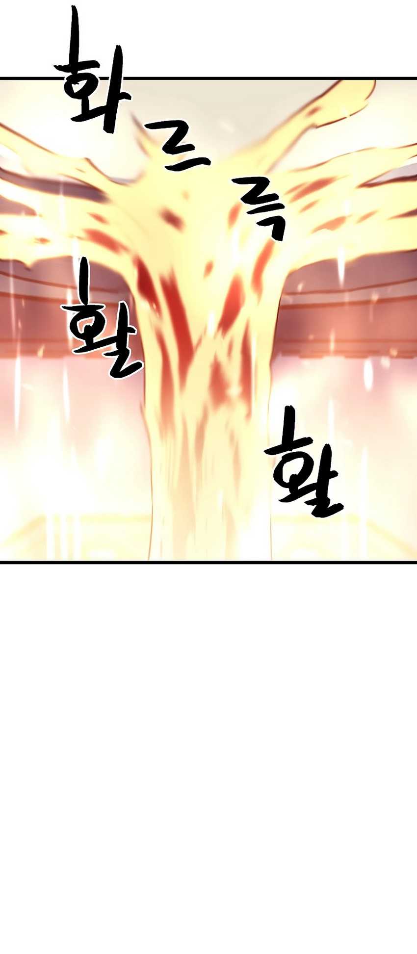 Battle Slime Chapter 2 - halaman 167