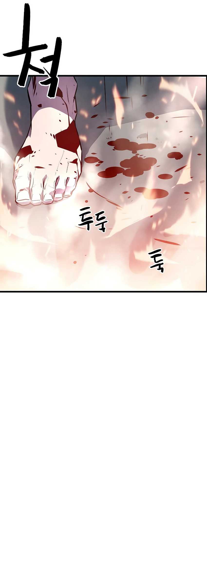 Battle Slime Chapter 2 - halaman 81