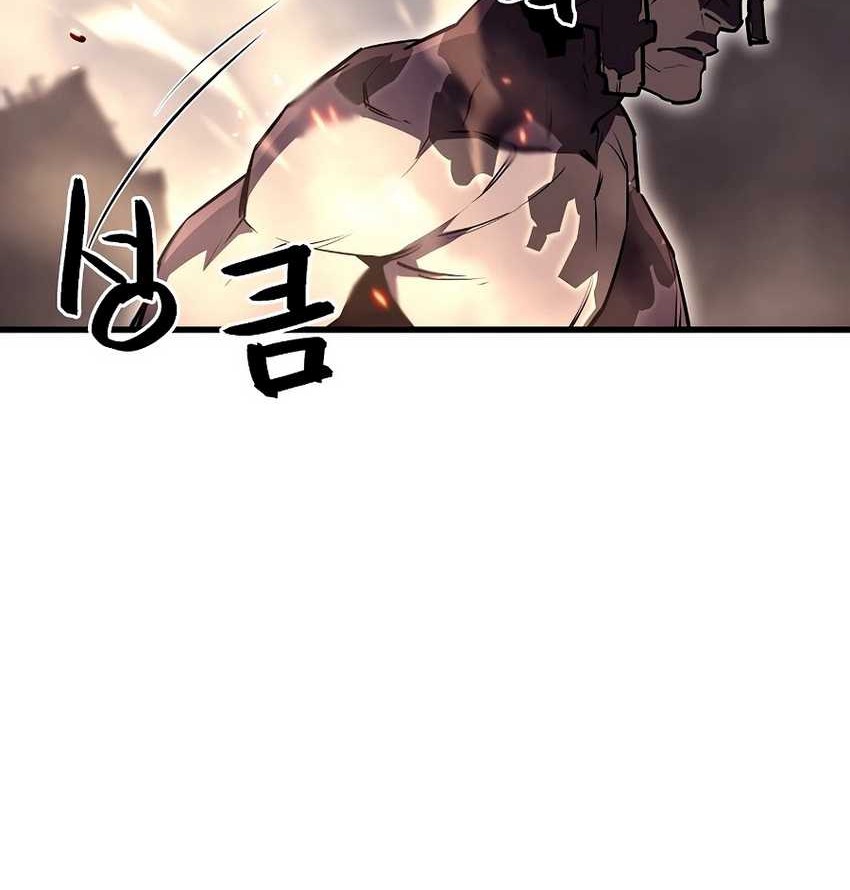 Battle Slime Chapter 3 - halaman 100