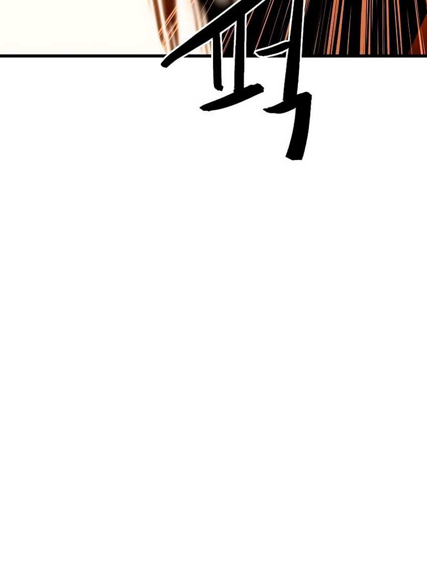 Battle Slime Chapter 3 - halaman 105