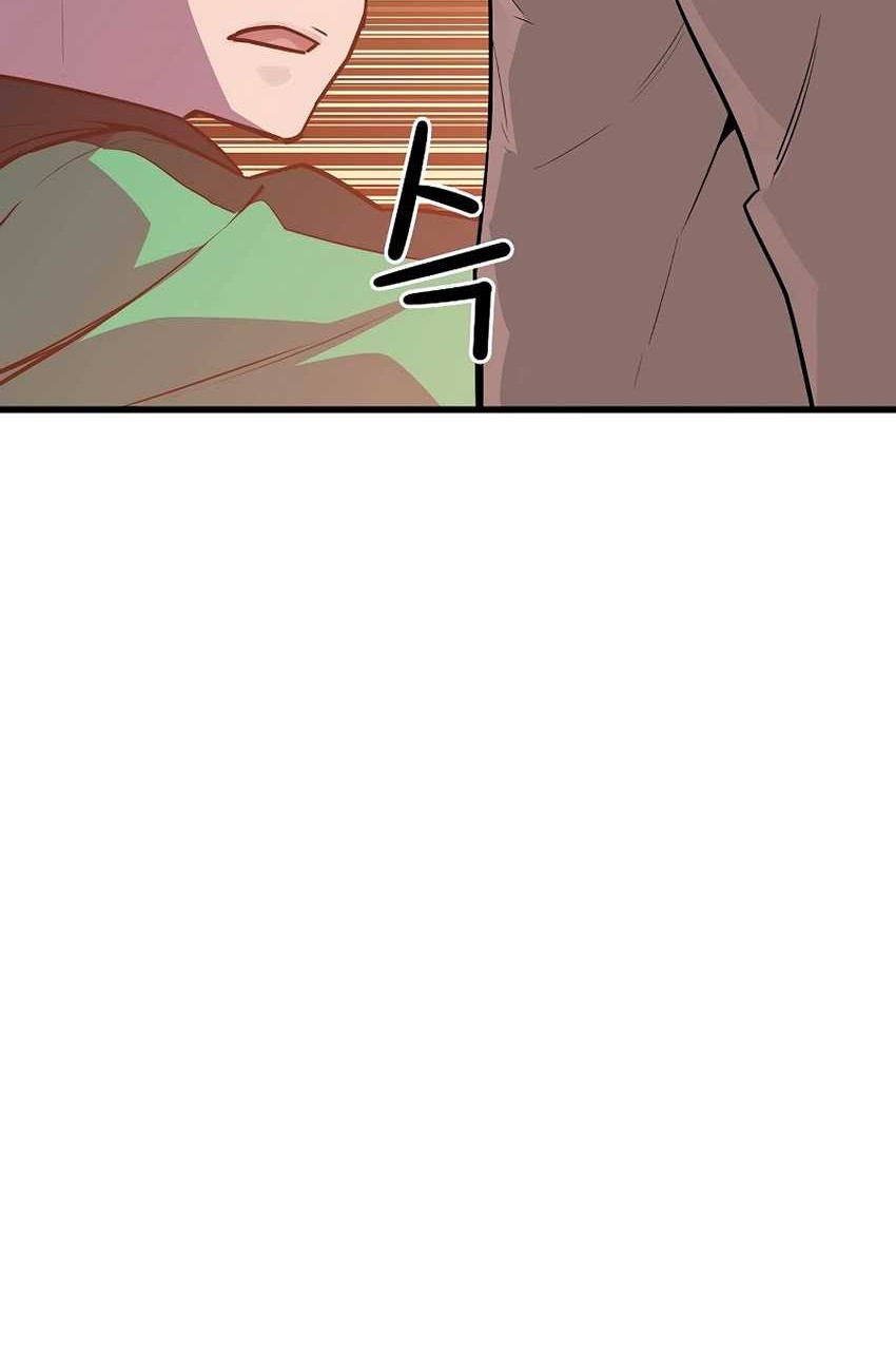 Battle Slime Chapter 3 - halaman 107