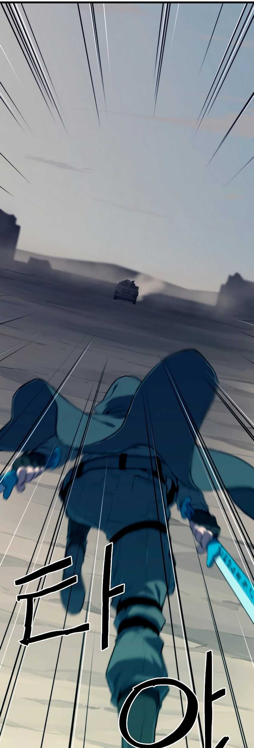 Battle Slime Chapter 3 - halaman 122