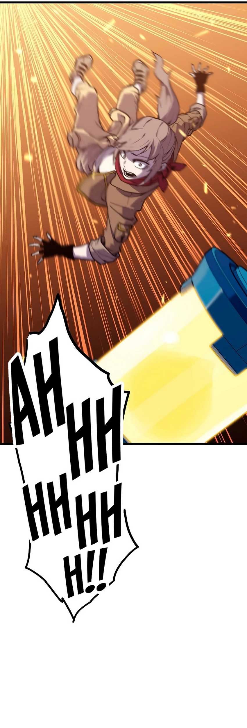 Battle Slime Chapter 3 - halaman 141