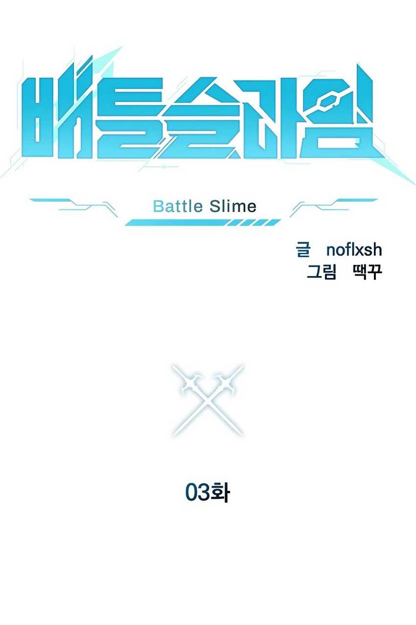 Battle Slime Chapter 3 - halaman 50