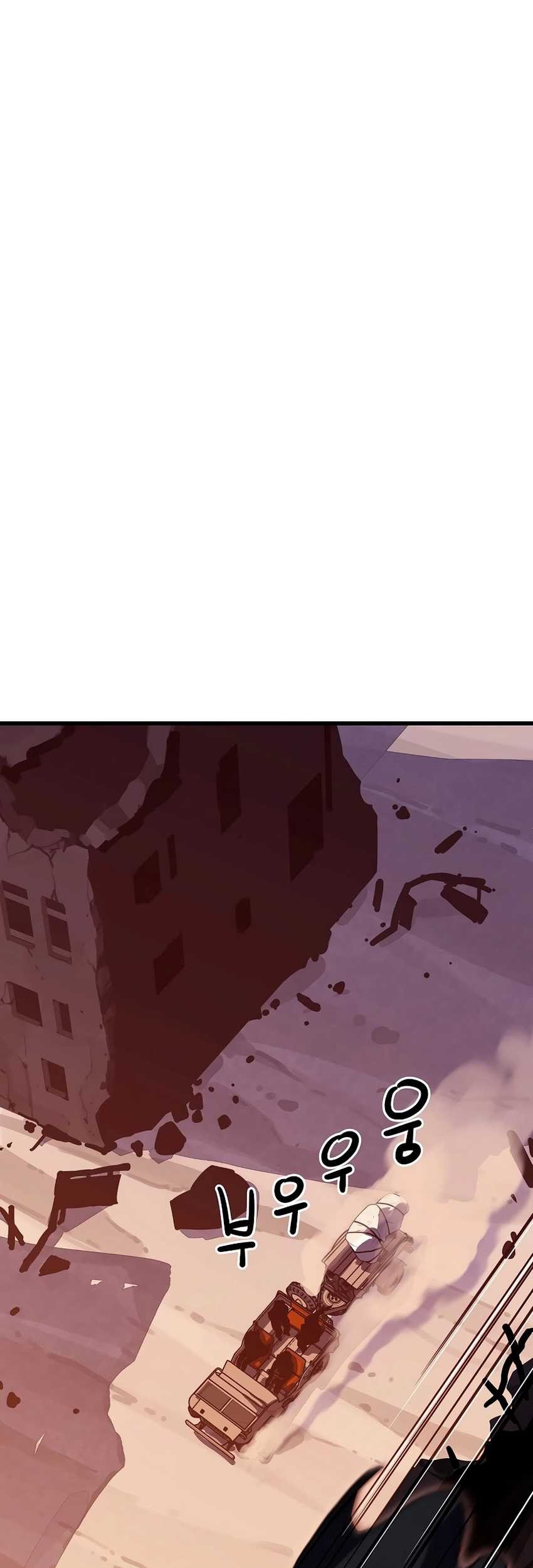 Battle Slime Chapter 3 - halaman 80