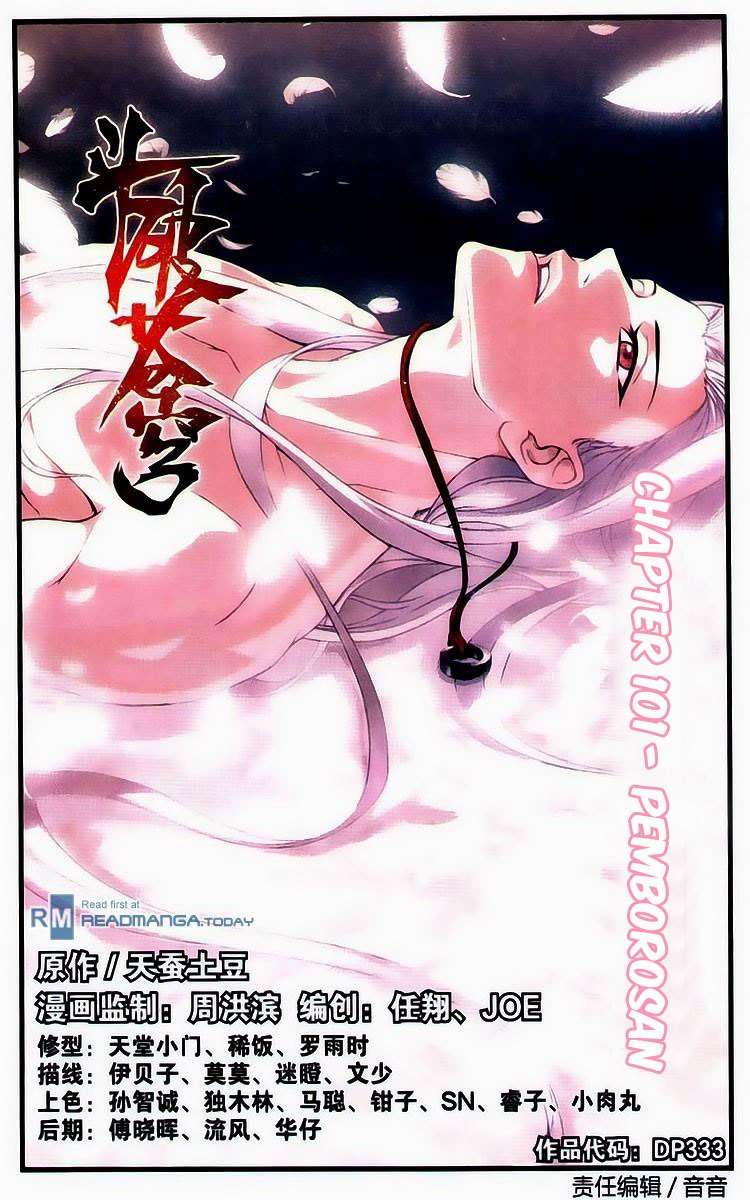 Battle Through the Heavens Chapter 100 - halaman 1