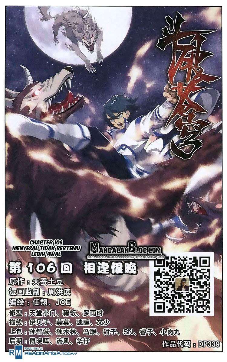 Battle Through the Heavens Chapter 105 - halaman 1