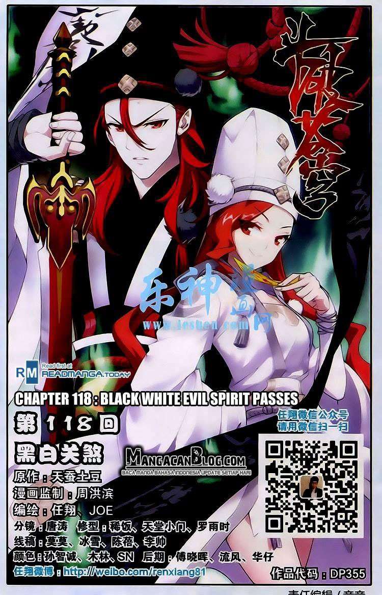 Battle Through the Heavens Chapter 117 - halaman 2