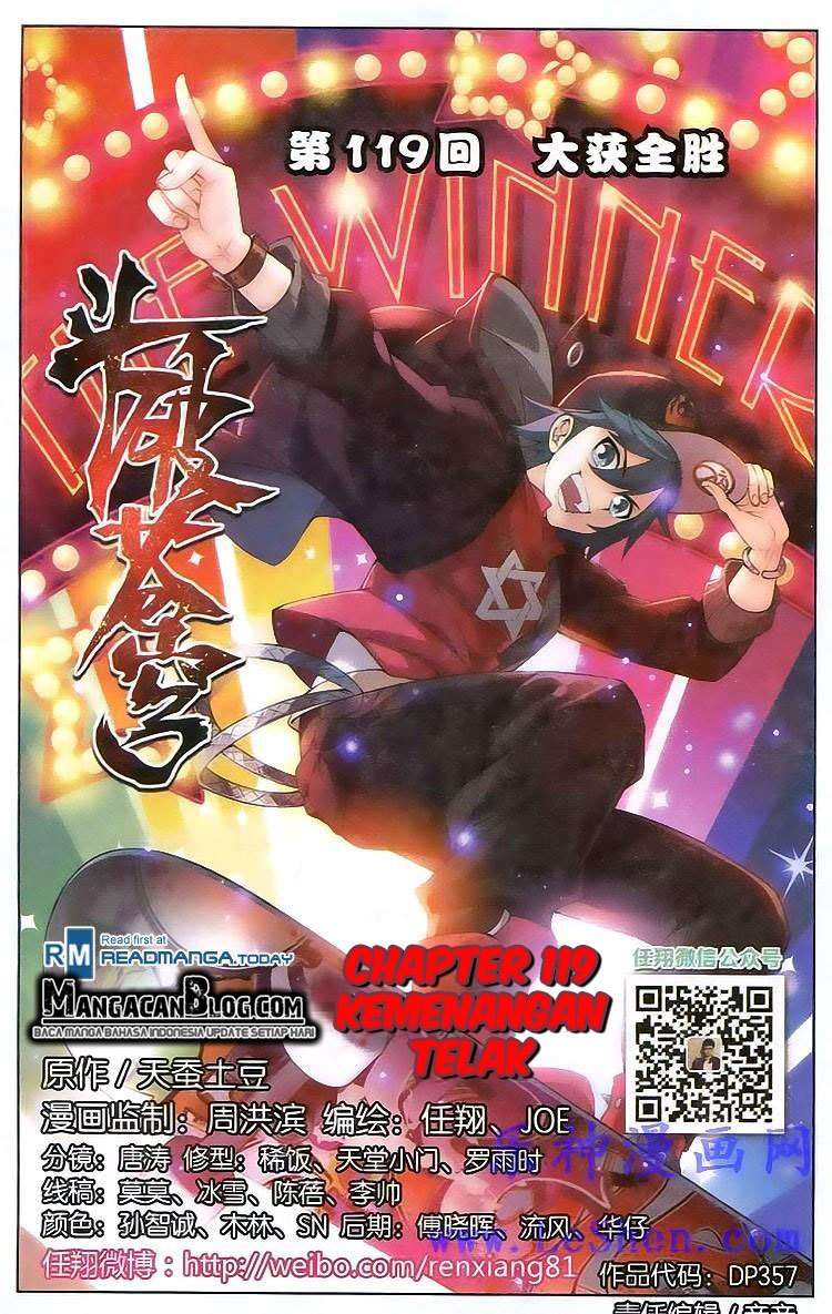 Battle Through the Heavens Chapter 118 - halaman 2